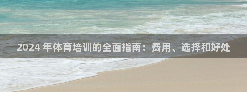 耀世娱乐联3.7.9.9.7 主管：2024 年体育
