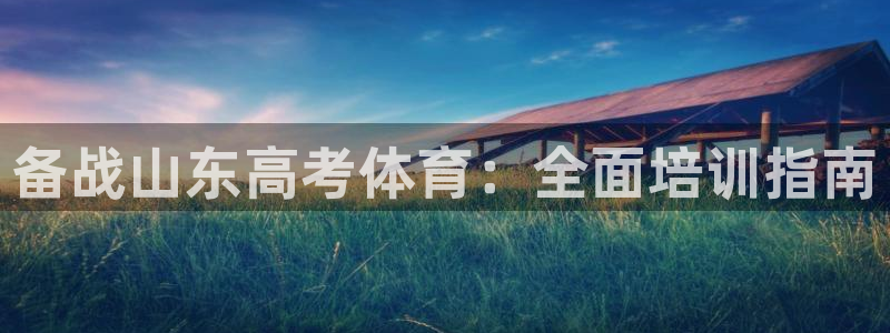 耀世平台皮皮虾