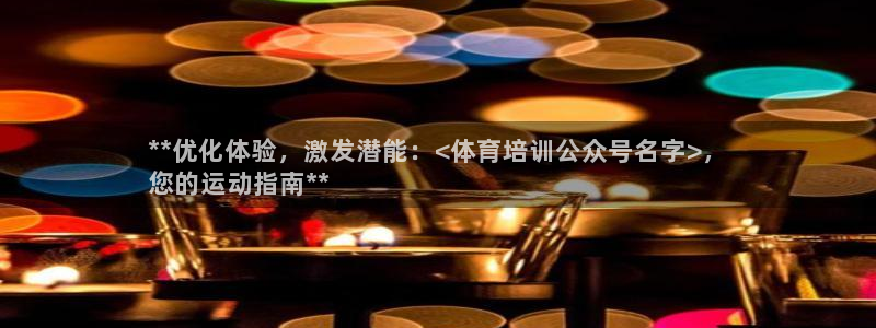 耀世集团商业联盟招聘