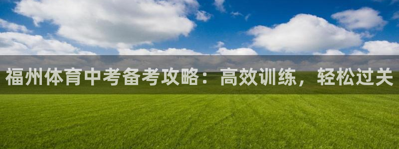 耀世集团视频介绍下载