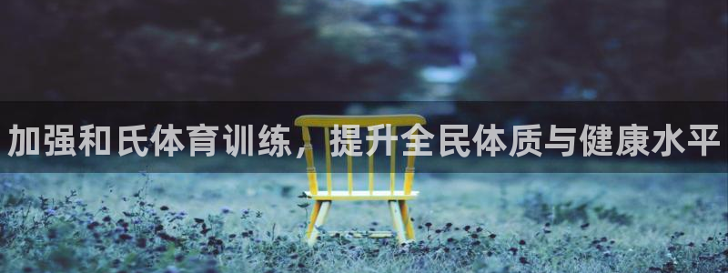 耀世娱乐辅助软件下载