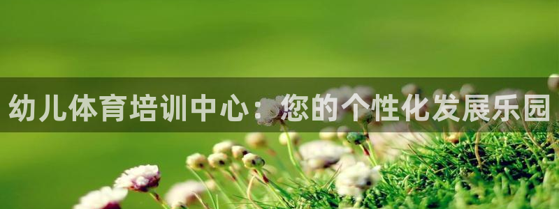 耀世平台必7O777
