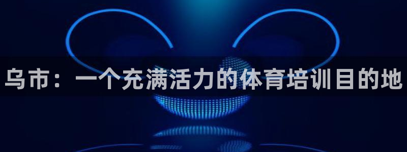 耀世第二关