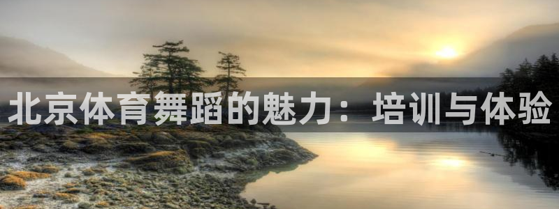 耀世平台式7O777