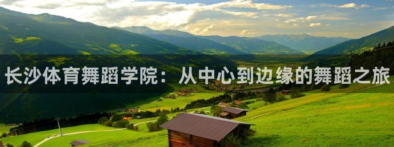 耀世平台会员中心怎么进