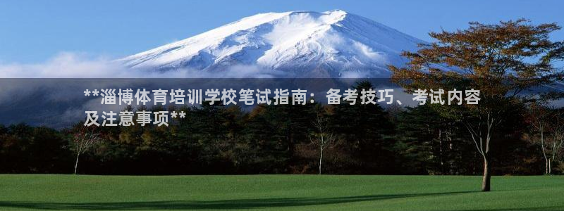 耀世集团商业联盟怎么样